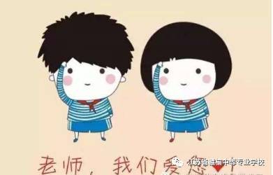 我周围老师的道德