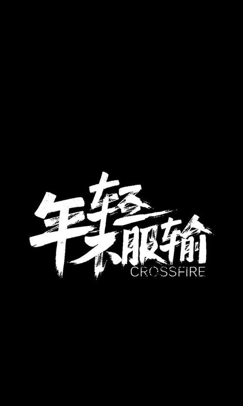 你还在浮躁吗