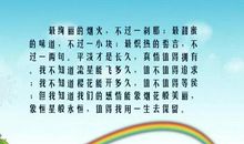 最美不过有真情