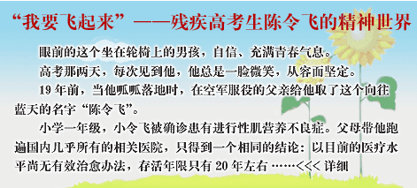 给内蒙古朋友的一封信