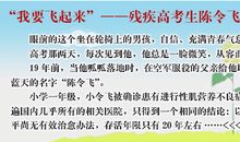 给内蒙古朋友的一封信