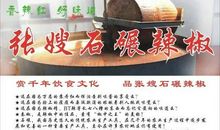 诚信，社会的基石