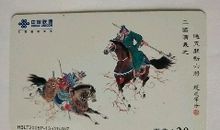 昆虫界“三国演义”