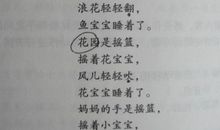 我与诗歌一起成长