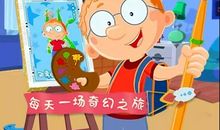 我是“百变马丁”