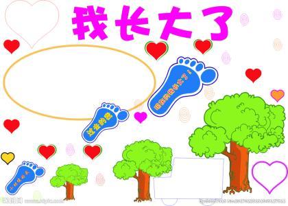 我在六年级（1）长大