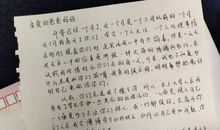 写给远方小团友的一封信