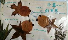 做好生活中的有心人