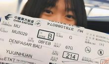 邂逅那抹如烟的黛青