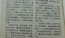 我的家乡玉田作文350字