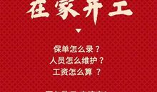 给四川山区小伙伴的一封信