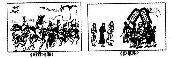 历史典故：昭君走出要塞_1200字