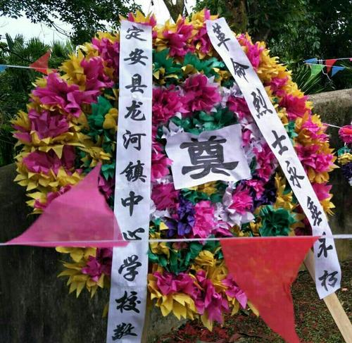 烈士陵墓
