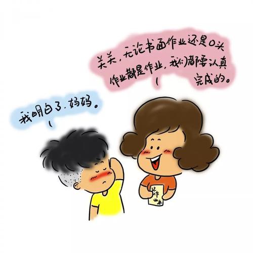 关于友谊的那些事