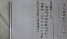 人类给蝙蝠的回信作文400字