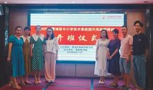 土地爷寻“美”记