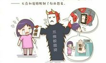 抵制网络危害，确保身心健康