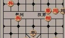 我的人生如棋