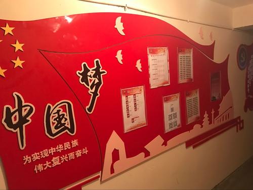 中国梦的家庭风格很好
