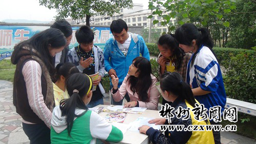 师生的爱