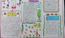 画家乡和谐之风