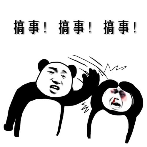 你，你！