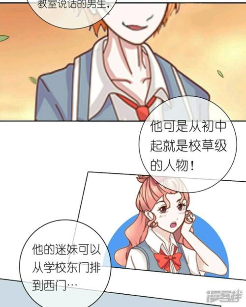 我听说那年