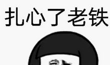 妈妈终于通过了考试