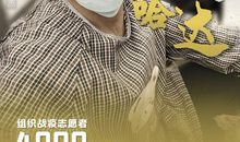 给青藏高原小朋友的一封信