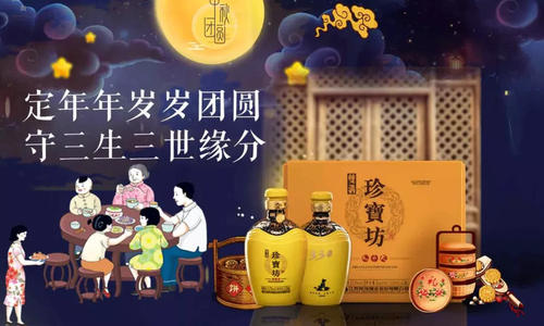 周末梦