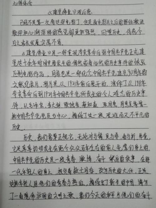 关于长征展览的思考