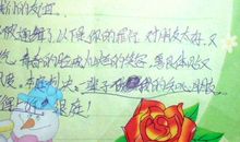 写给远方的姐姐的一封信