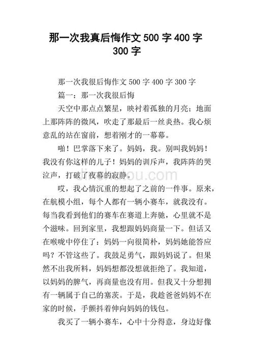 当时我深受启发