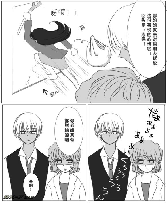 很难当保姆