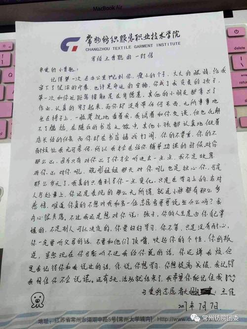 对应变化