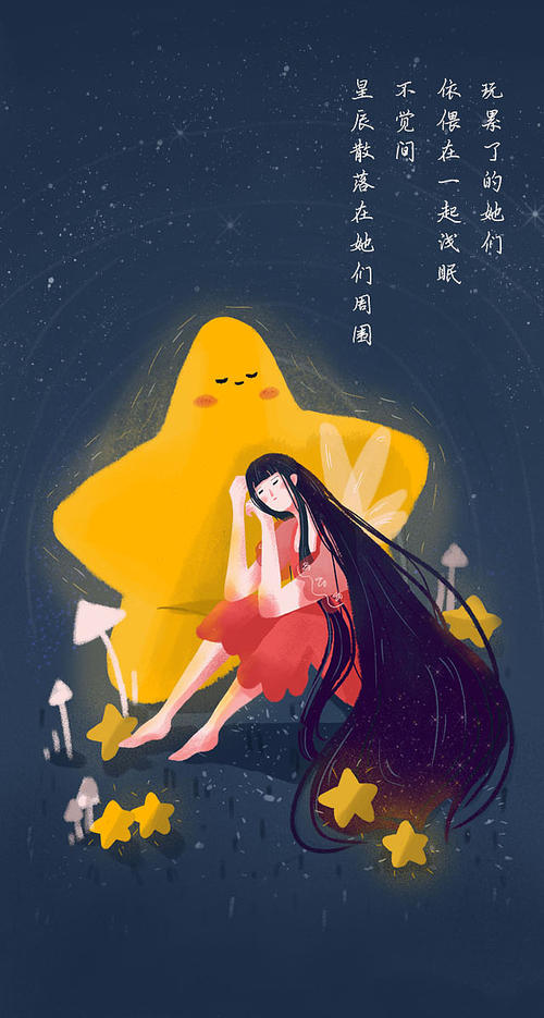 我对歌手的梦想