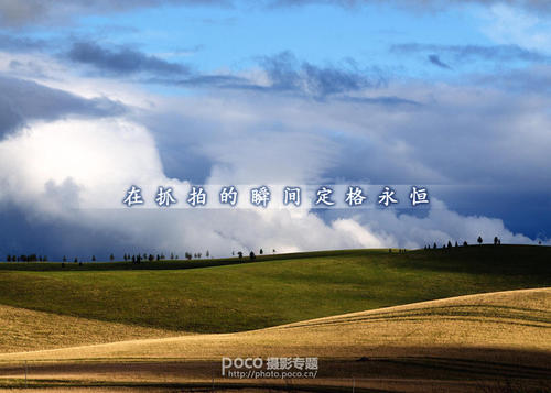 面对永恒的时刻