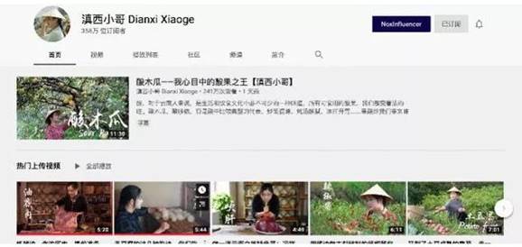 李自奇传播中国文化