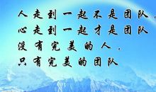 论努力的重要性