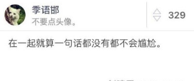 想起那个人