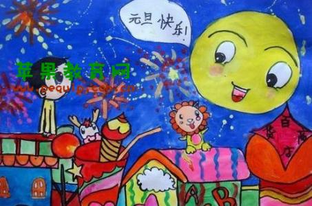 画一个愿望