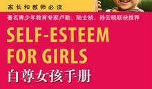 携着自信与快乐上路