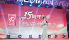 一次精彩的庆典会