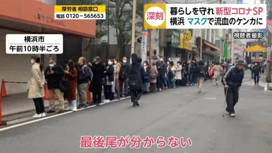 抢面具