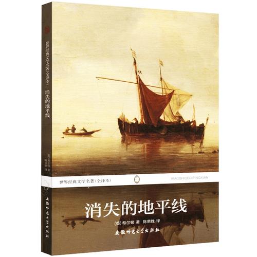 遗失的书