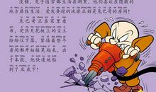 我和英语的故事