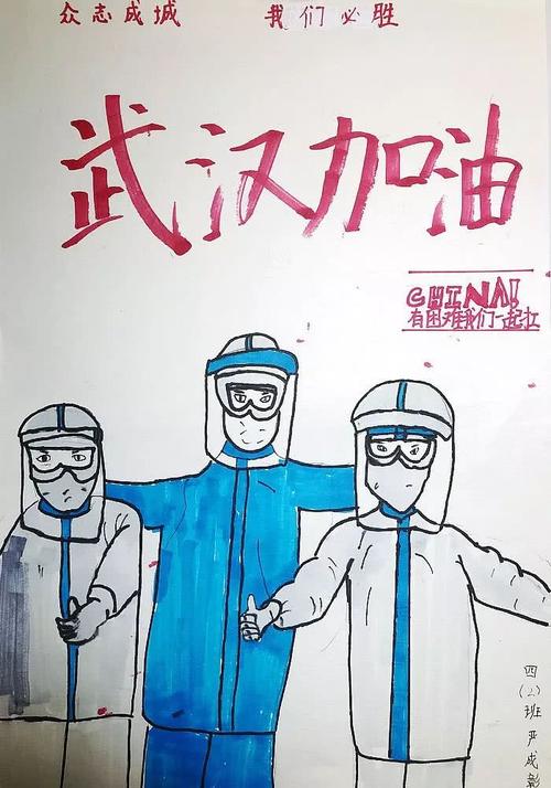 向美丽的天使致敬