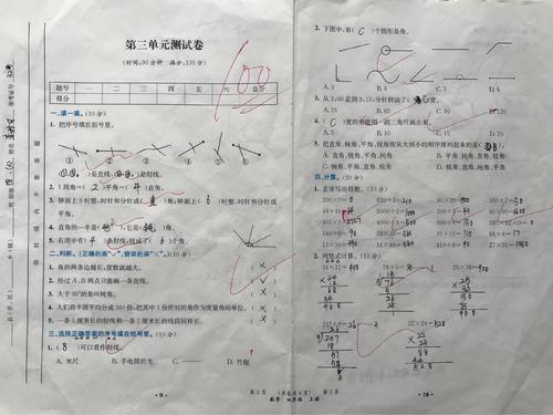 99分纸