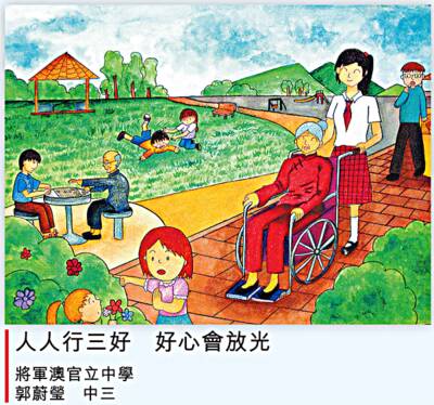 帮助他人的喜悦