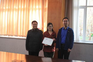 记得去中国吉良大学